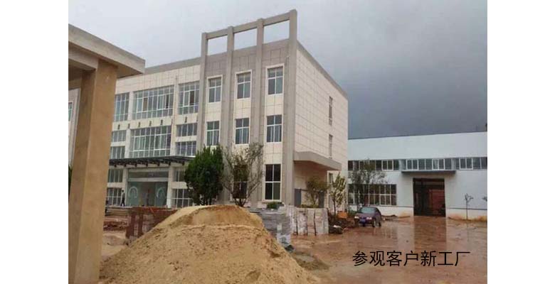 鑫騰輝用戶(hù)工廠(chǎng)