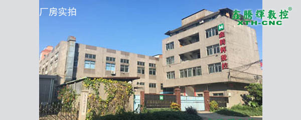 莆田雕銑機廠(chǎng)家