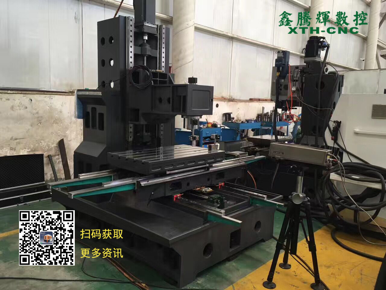 線(xiàn)軌加工中心光機.jpg