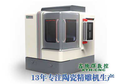 陶瓷精雕機多少錢(qián)一臺